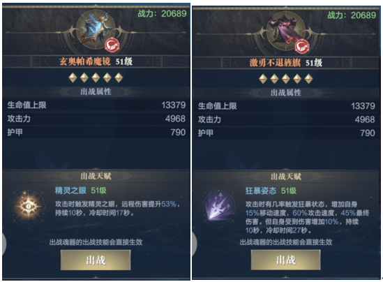 《黑暗之潮：契约》祭师职业玩法攻略