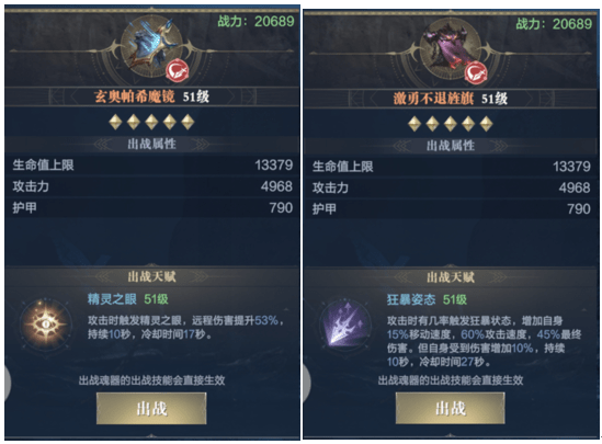 《黑暗之潮：契约》游侠职业玩法攻略