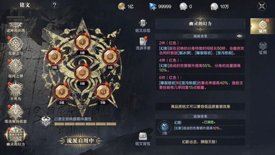 《黑暗之潮：契约》法师职业玩法攻略