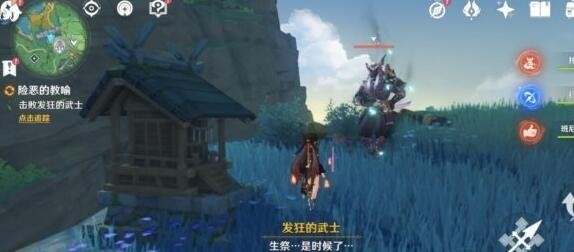 《原神》鹫津处宝箱获取攻略