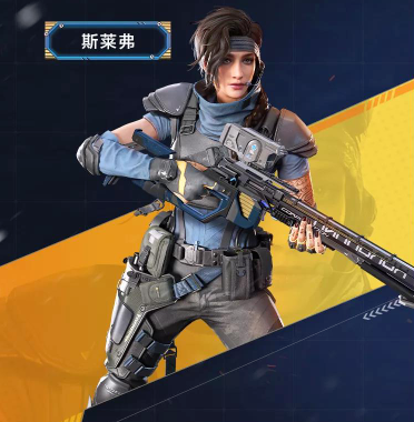 《使命召唤手游》斯莱弗介绍