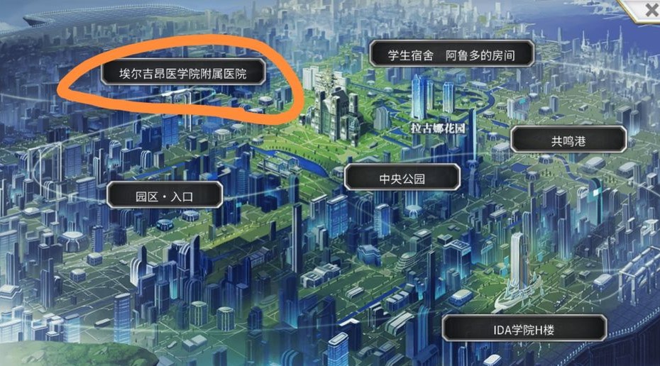 《另一个伊甸》独特风味的便当位置介绍
