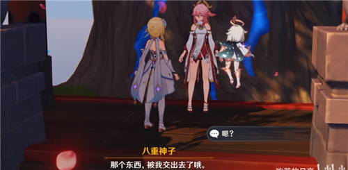《原神》雷神的神之心位置介绍