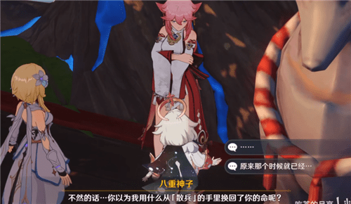 《原神》雷神的神之心位置介绍