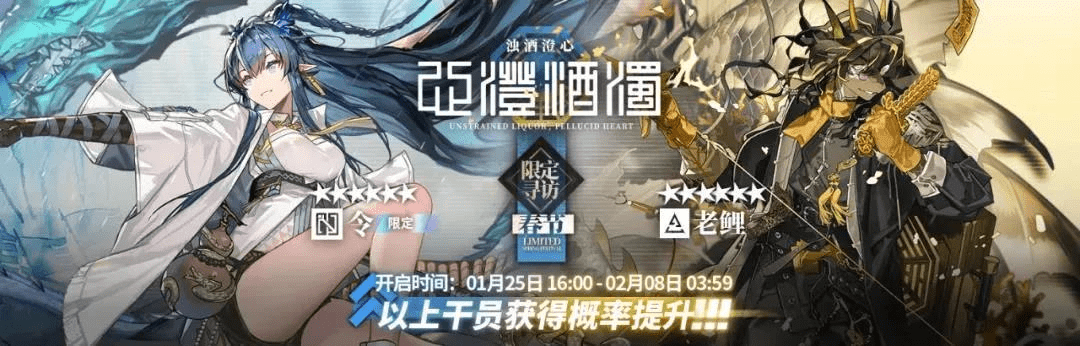 《明日方舟》春节礼包购买性价比分析