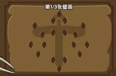 《洛克王国》神秘的壁画活动玩法攻略分享