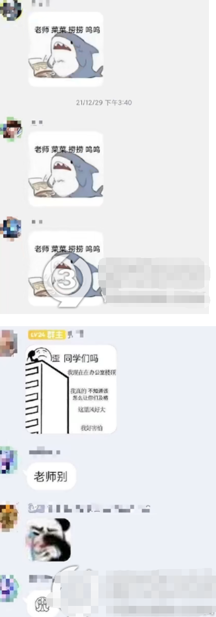 QQ截图20220118094224.png