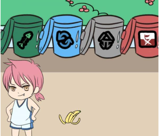 来吧垃圾第三关攻略