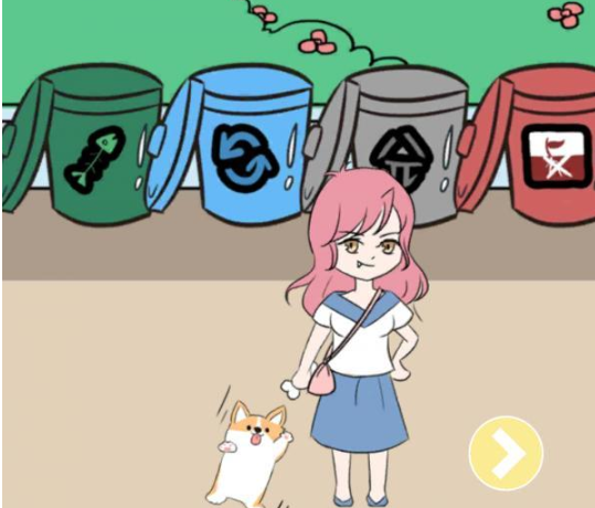 来吧垃圾第四关攻略