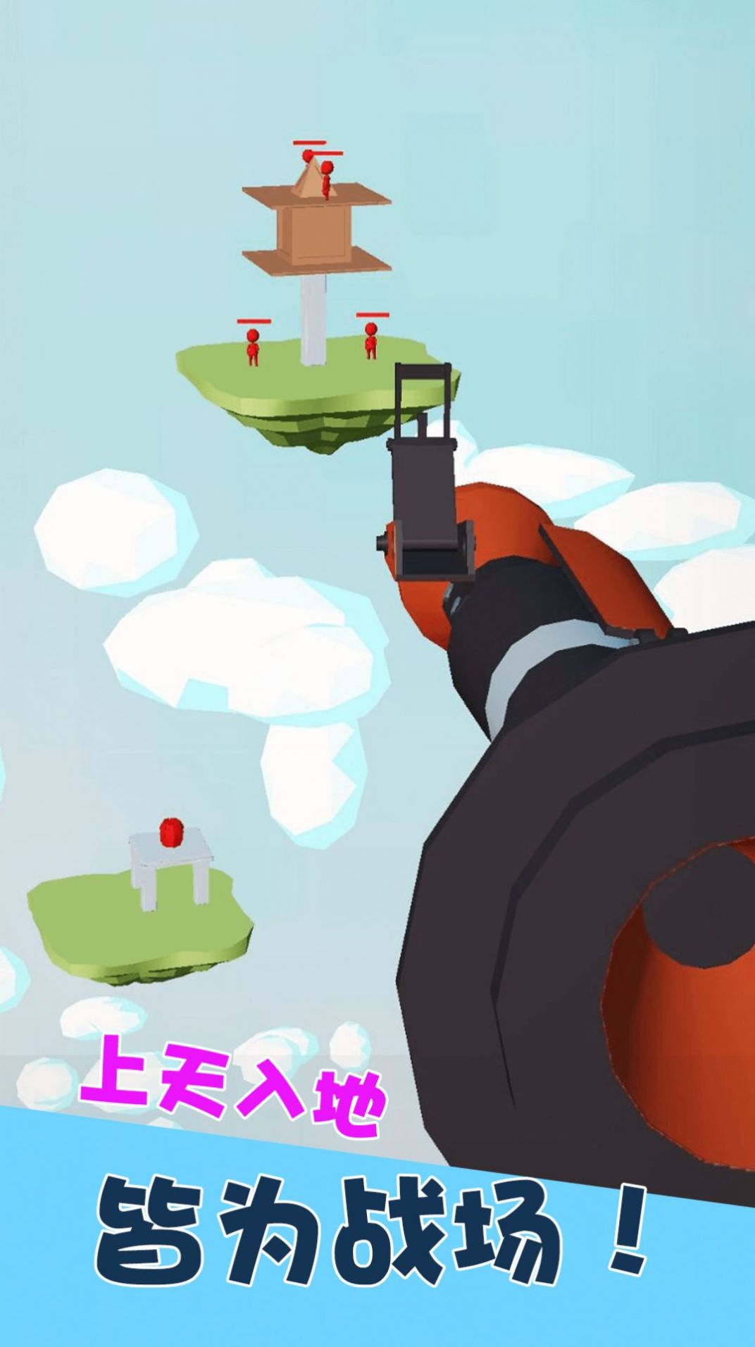 狙击训练场游戏正式版