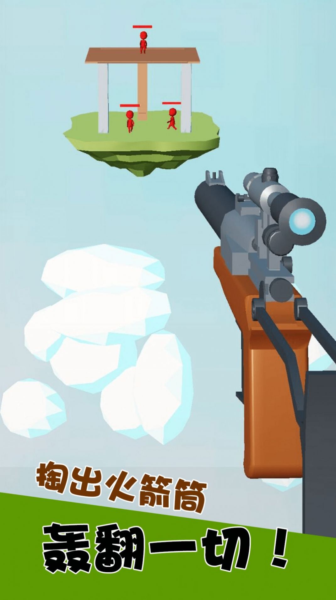 狙击训练场游戏正式版