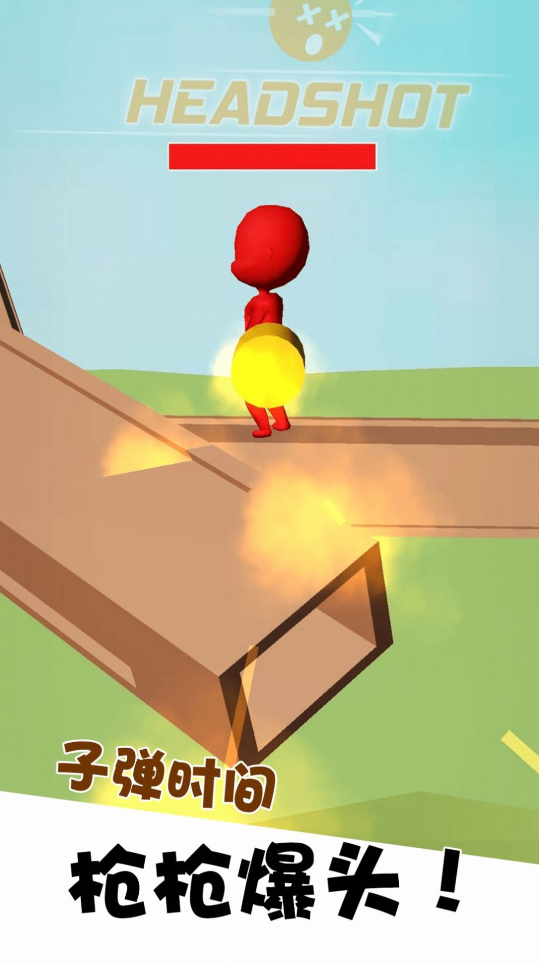 狙击训练场游戏正式版