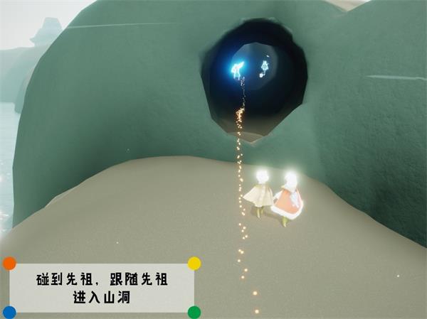 《光遇》潜海季威严船长先祖所在位置介绍
