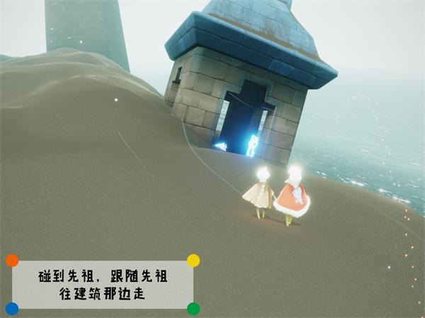 《光遇》潜海季威严船长先祖所在位置介绍