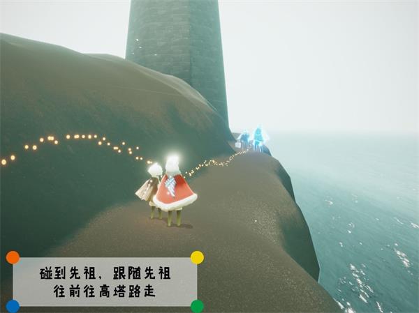 《光遇》潜海季威严船长先祖所在位置介绍