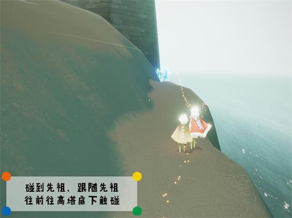 《光遇》潜海季威严船长先祖所在位置介绍