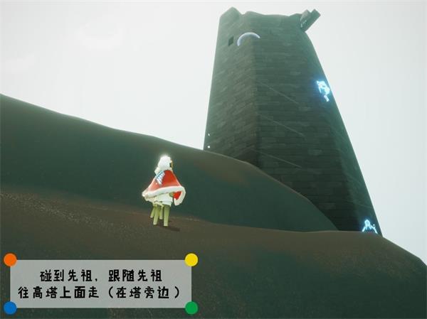 《光遇》潜海季威严船长先祖所在位置介绍