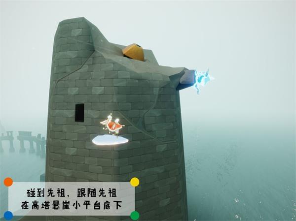 《光遇》潜海季威严船长先祖所在位置介绍