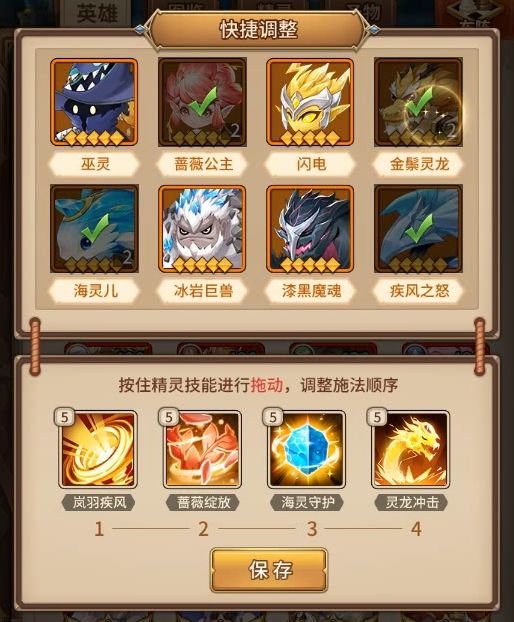 《闪烁之光》青龙白虎混系阵容搭配攻略