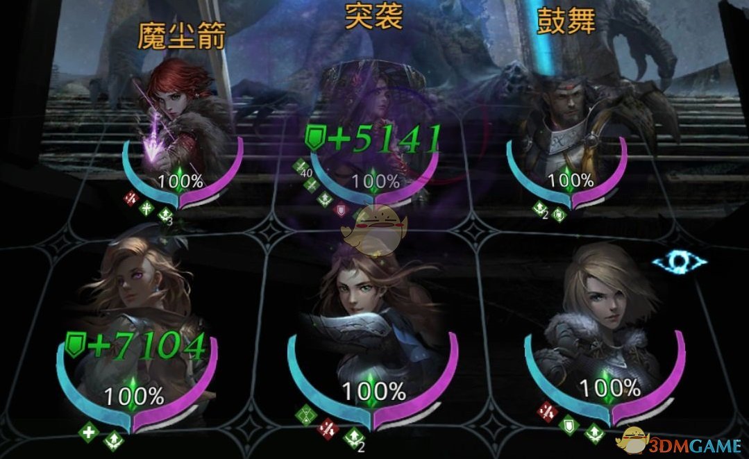 《地下城堡3：魂之诗》传送门通关攻略