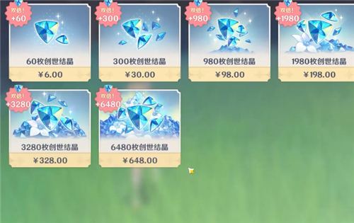 《原神》春节首充攻略