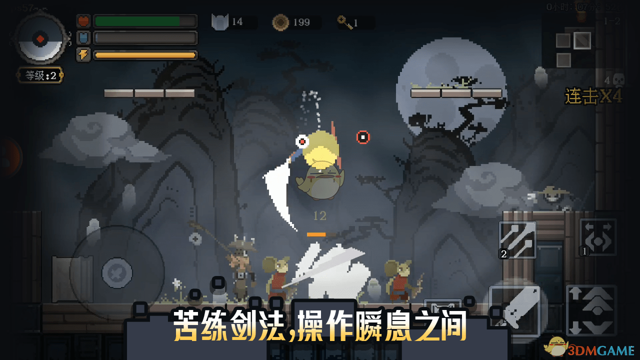 《黑白魂刃》新手玩法攻略