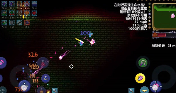 泰拉瑞亚翅膀怎么选择