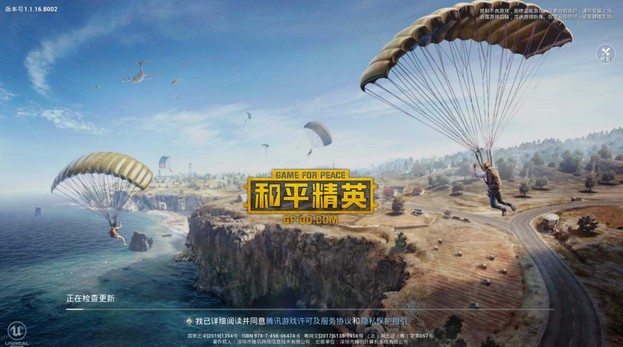 和平精英一个赛季可以拿几个王牌印记