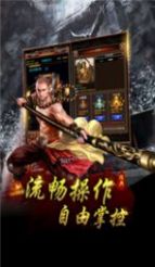 神话赤血剑单职业手游正式版