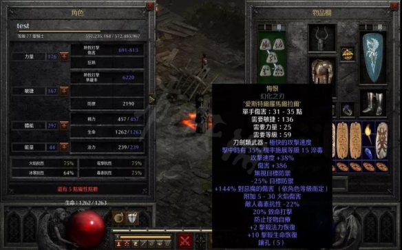 6