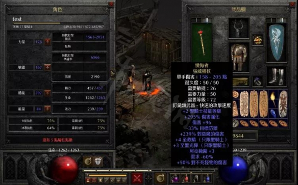 7