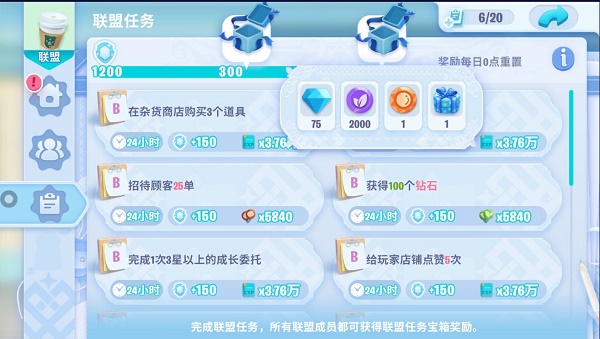 《开间小店》扭蛋币获取方法介绍