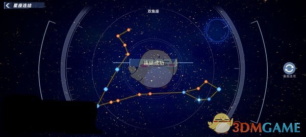 《幻塔》沃兰望远镜位置及星座解法一览