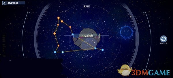 《幻塔》沃兰望远镜位置及星座解法一览