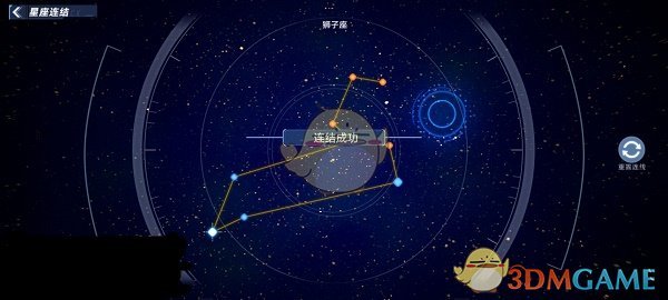 《幻塔》沃兰望远镜位置及星座解法一览