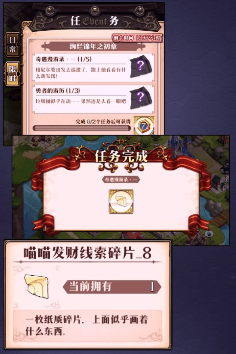 《梦幻模拟战》喵喵发财获取方法介绍