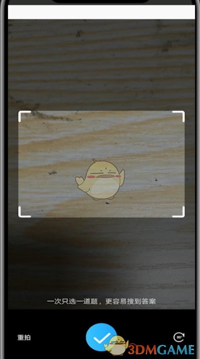 《作业帮》发布问题方法