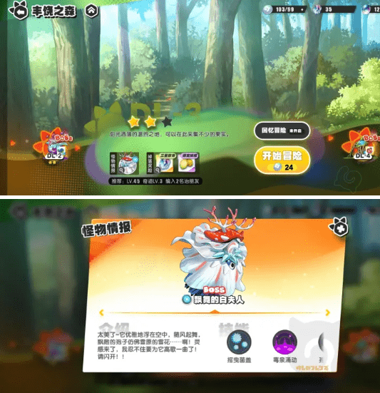 《动物朋友：王国》Dl-3打法攻略