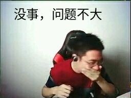芜理学是什么梗