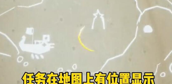 《光遇》潜海季第一个任务流程攻略分享