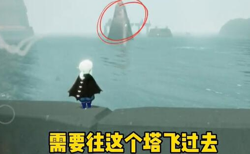 《光遇》潜海季第一个任务流程攻略分享