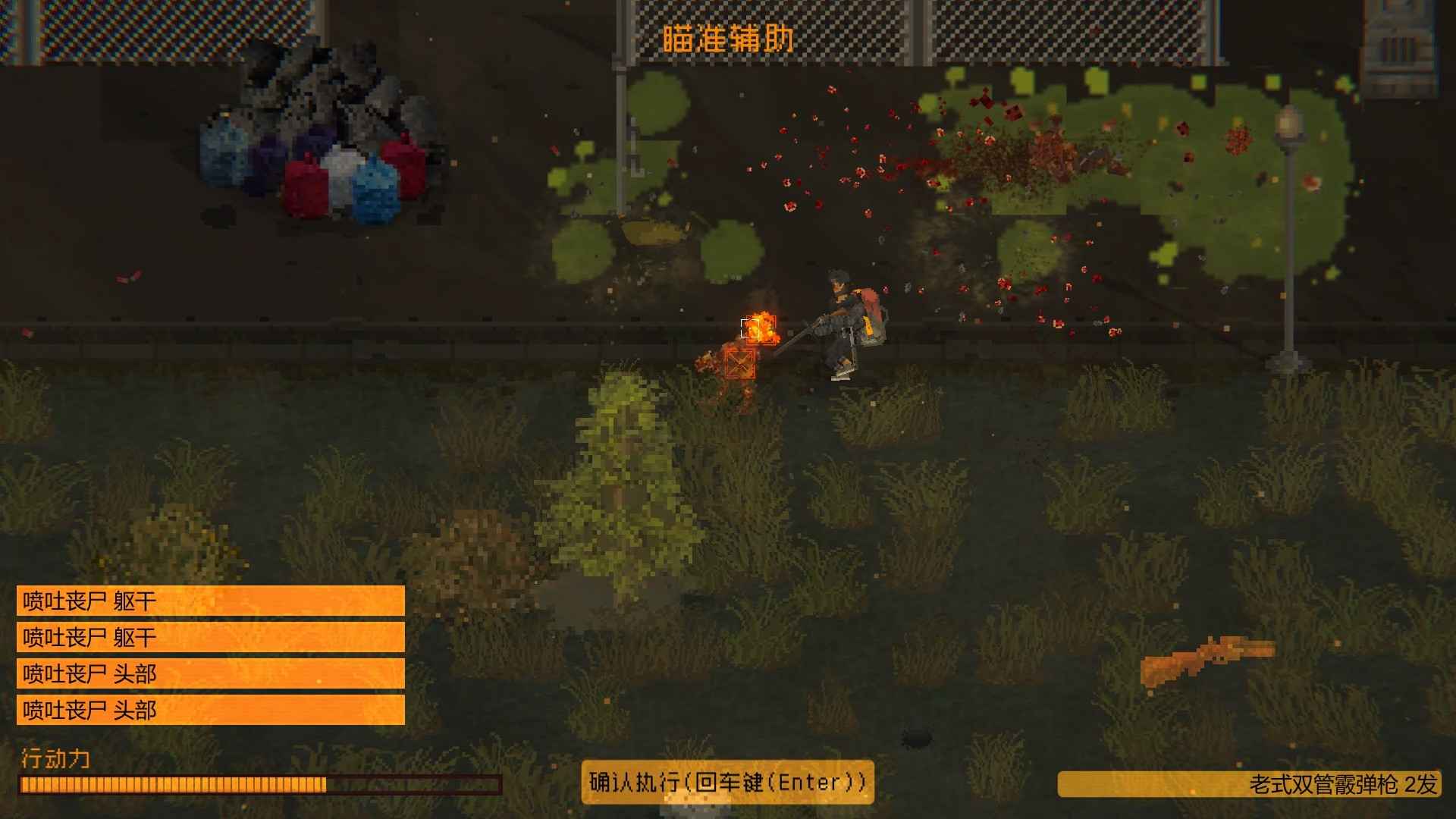 隔离区