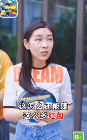 暴打小飞机游戏红包版app