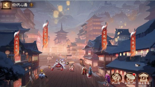 《阴阳师》铃炽心舞活动介绍