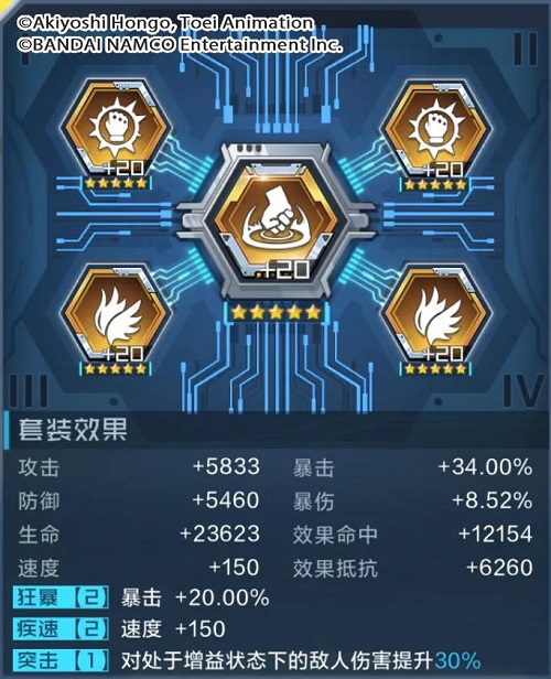 《数码宝贝：新世纪》水神兽PVP插件搭配攻略
