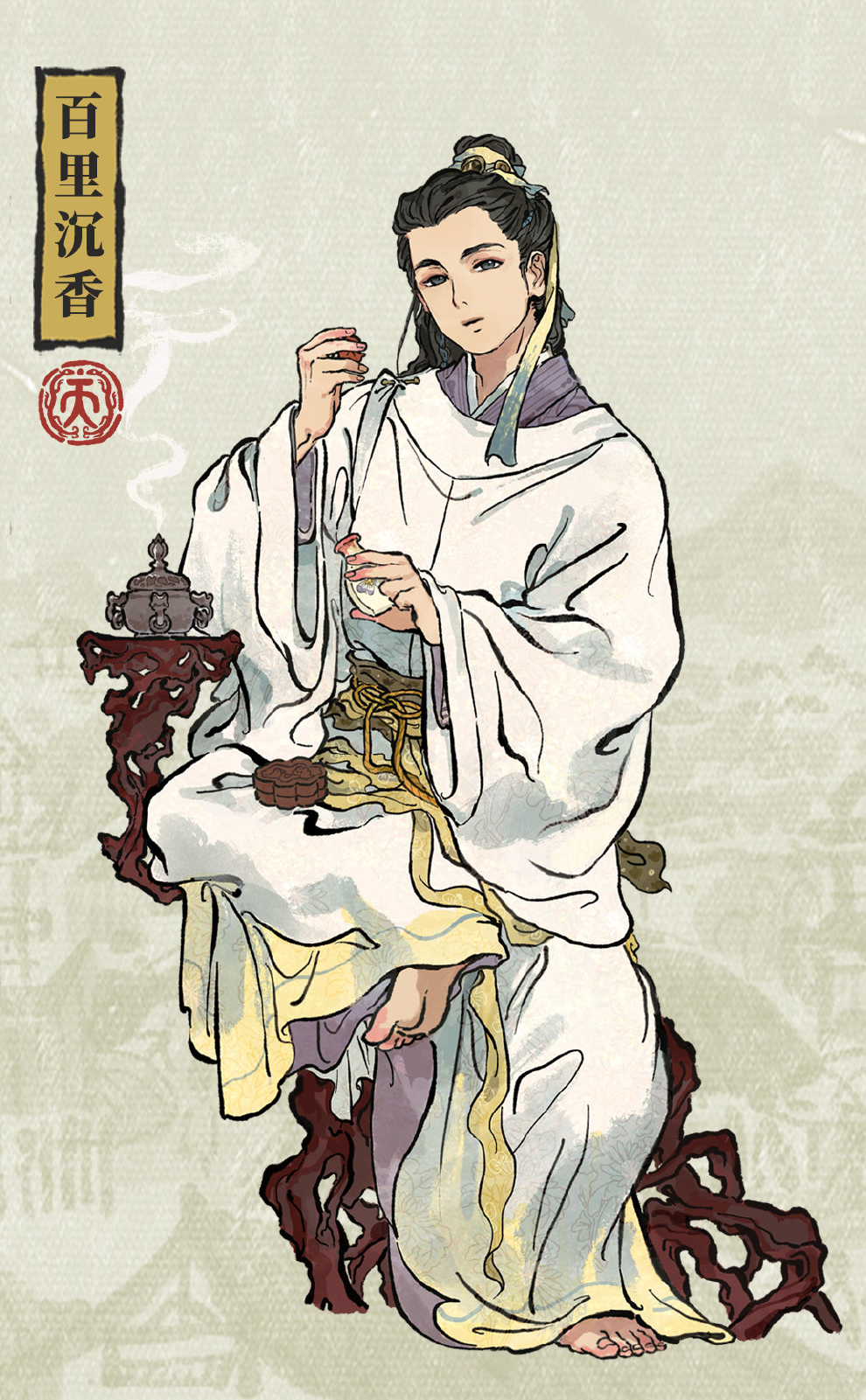 《江南百景图》百里沉香介绍