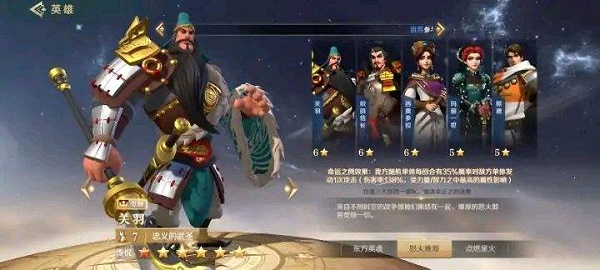 《文明与征服》火烧队阵容搭配攻略