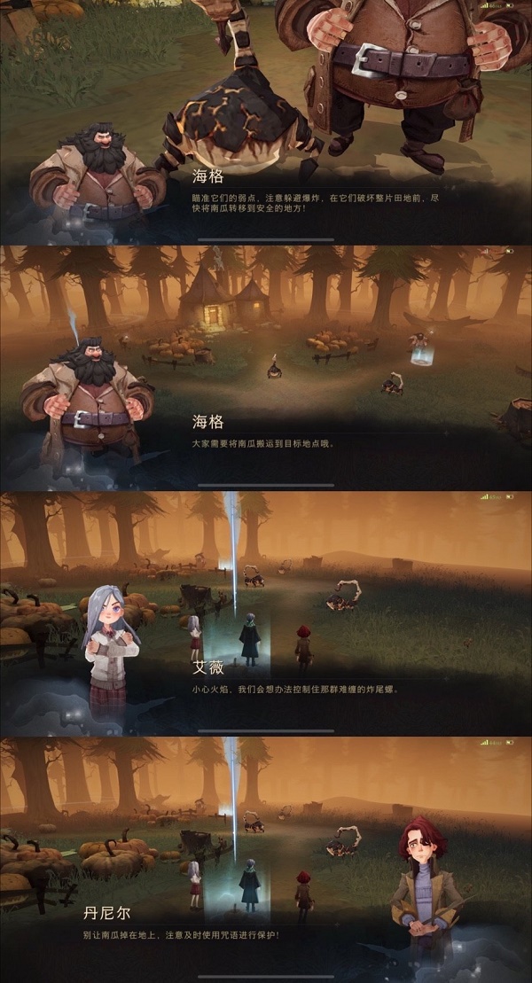 《哈利波特：魔法觉醒》神奇生物保护课炸尾螺玩法攻略
