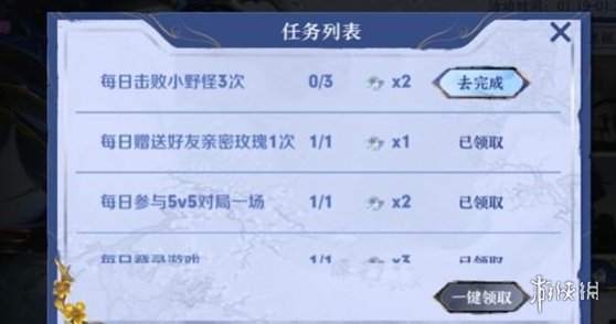 2