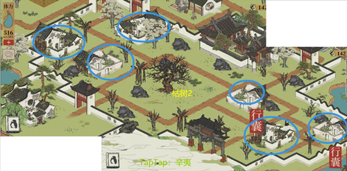 《江南百景图》大枯树所在位置介绍